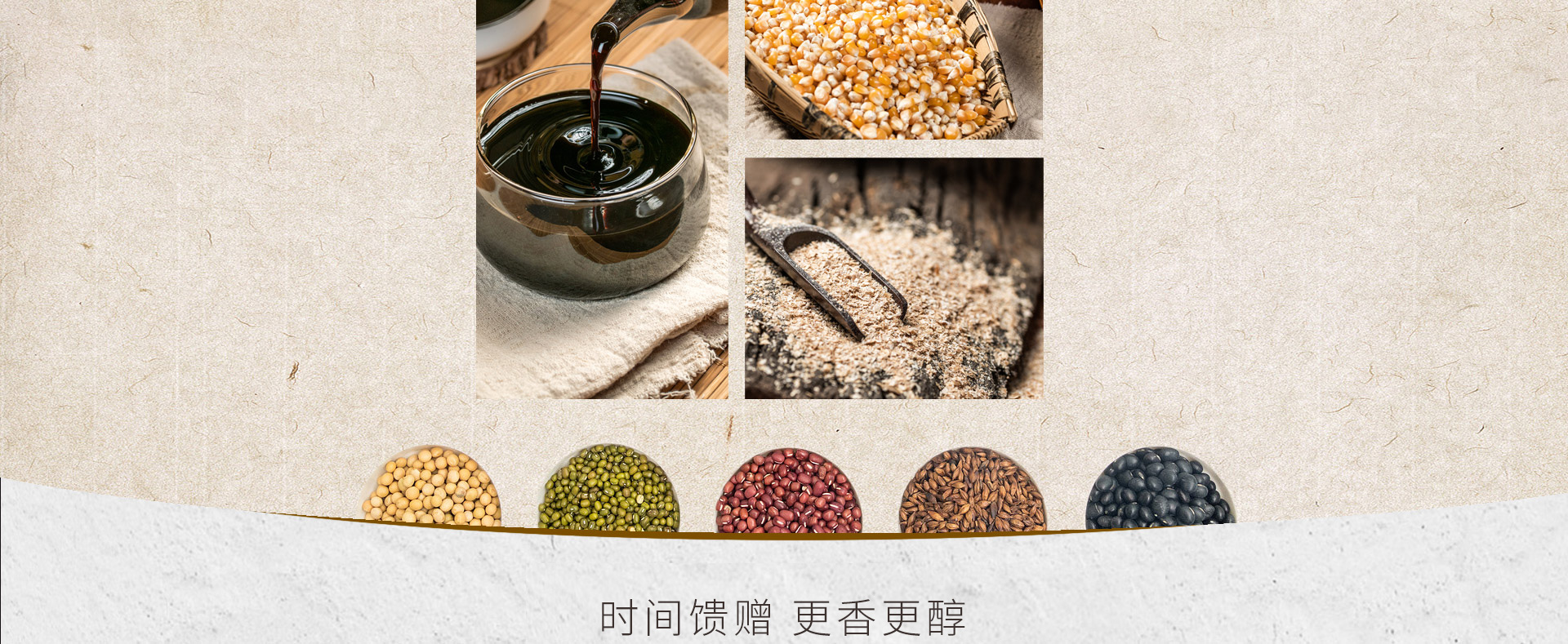 產(chǎn)品-陳釀_03.jpg