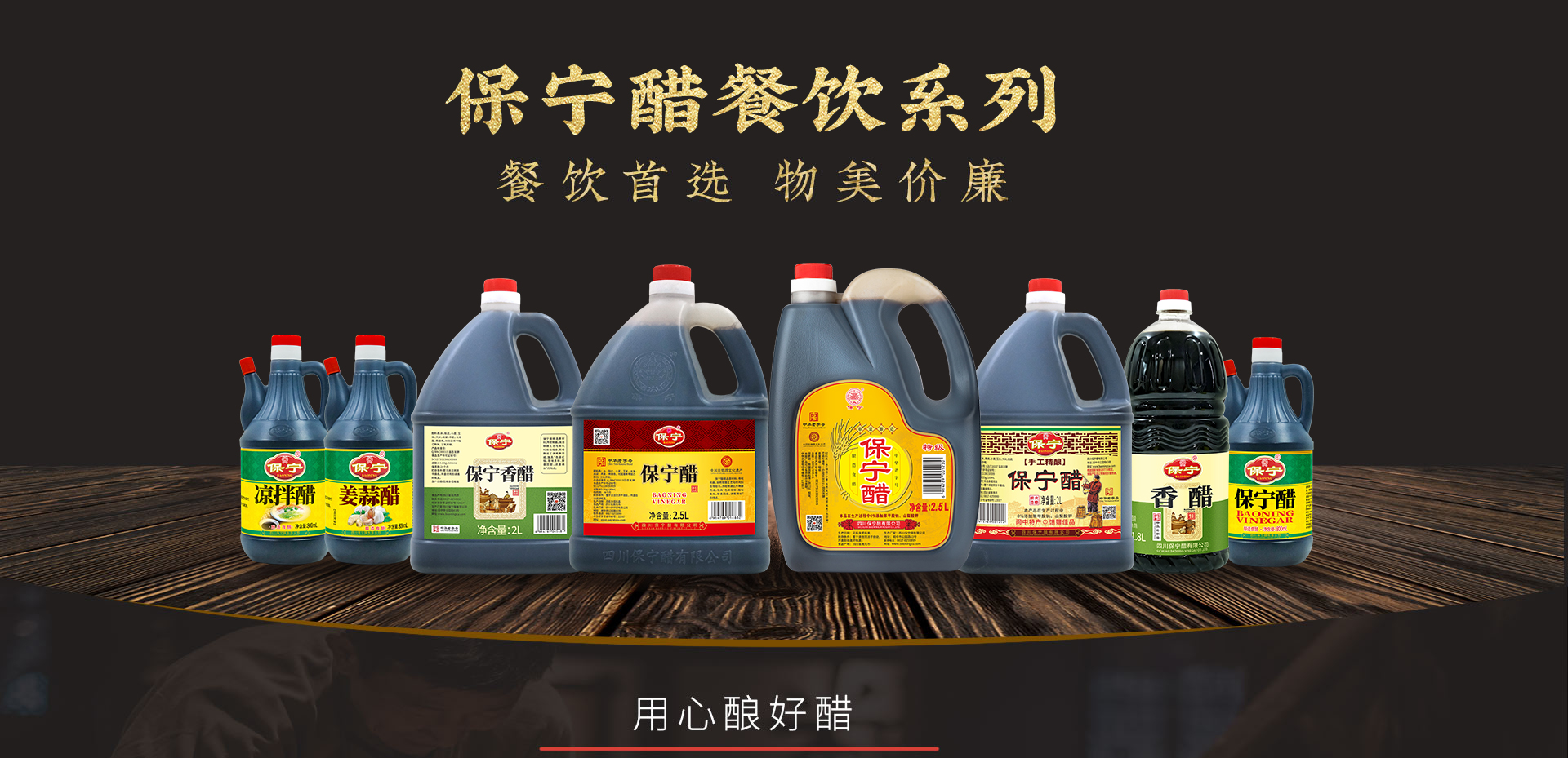 產(chǎn)品-壺裝_01.jpg