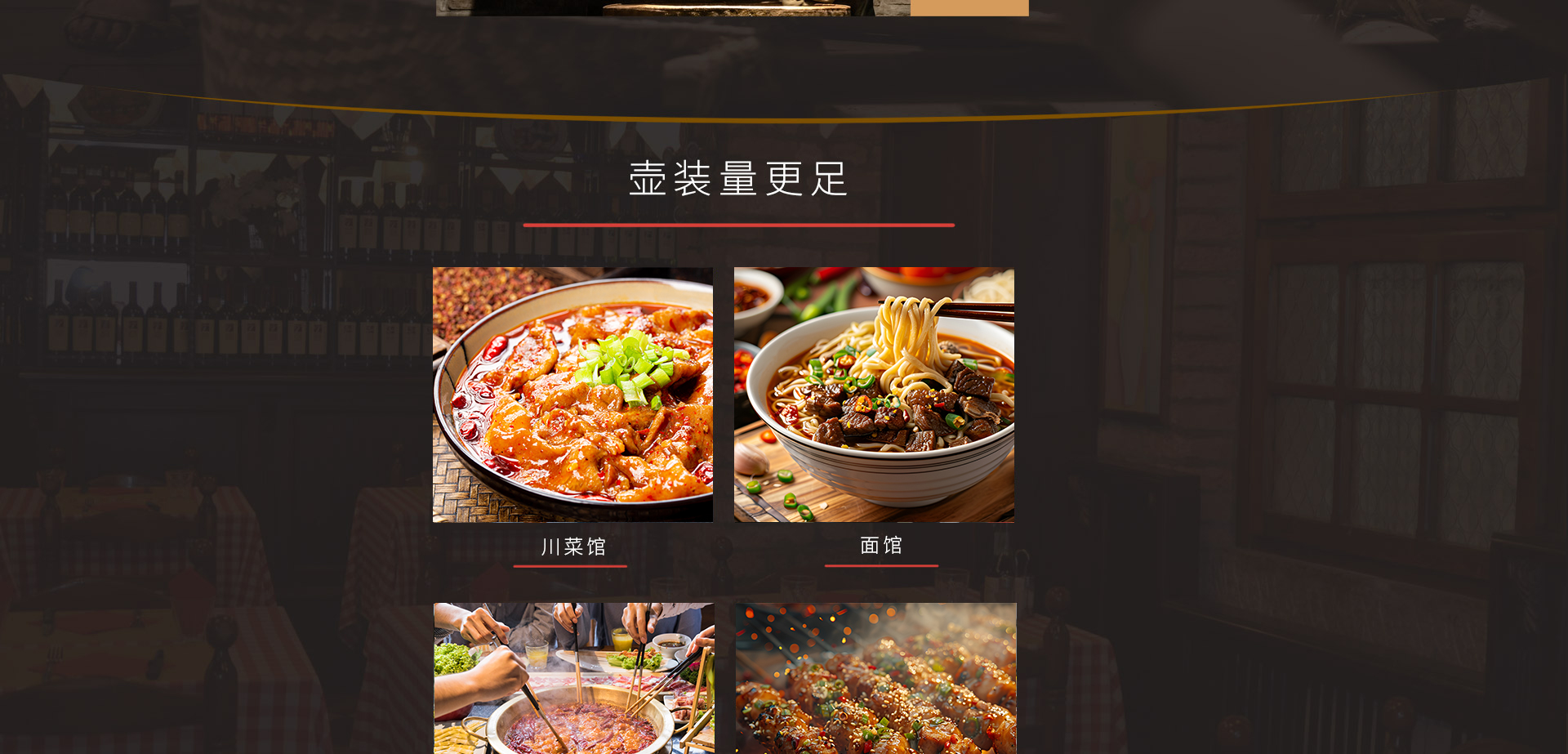 產(chǎn)品-壺裝_03.jpg